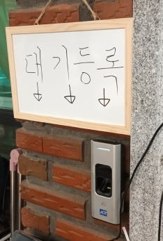 대기등록 사진